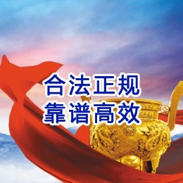 民乐讨账公司