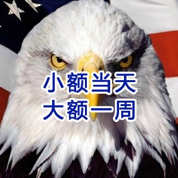 民乐要账公司